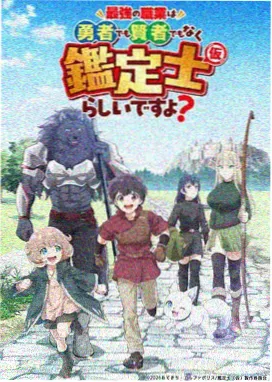 阿基拉新东京