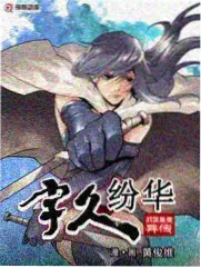 今夜不设防香江夜话