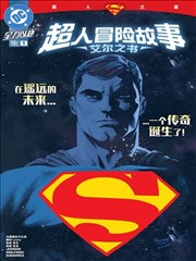 龙珠早期冒险