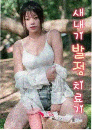 神探亨特街头追击